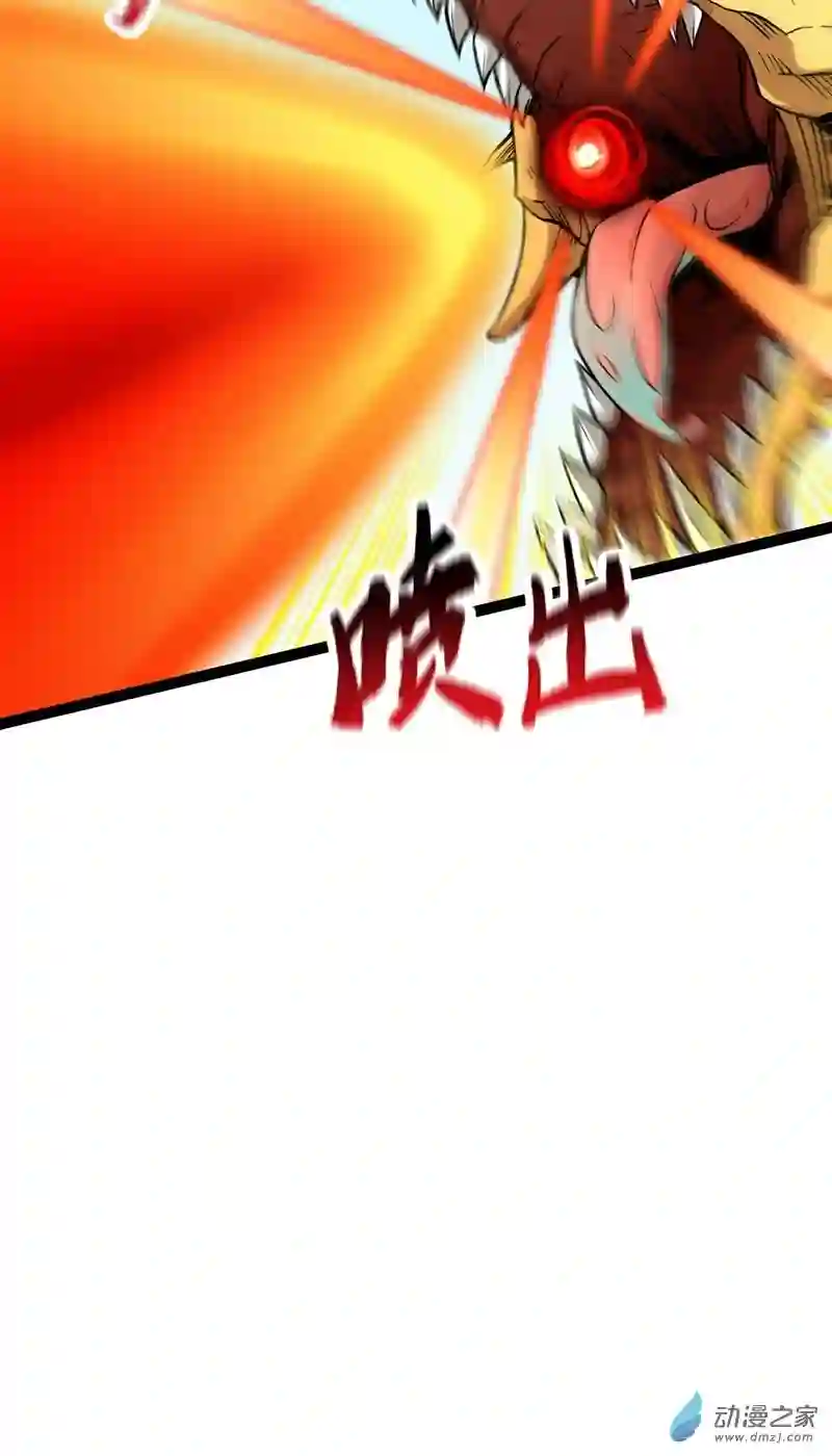 魔王勇者第47话 一线生机