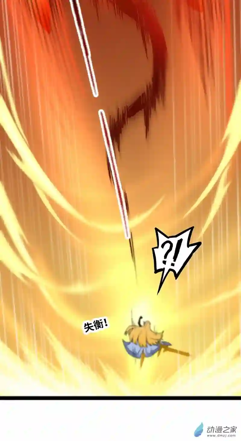 魔王勇者第47话 一线生机