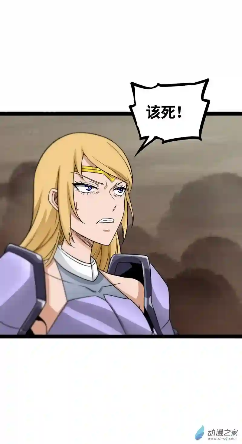 魔王勇者第47话 一线生机