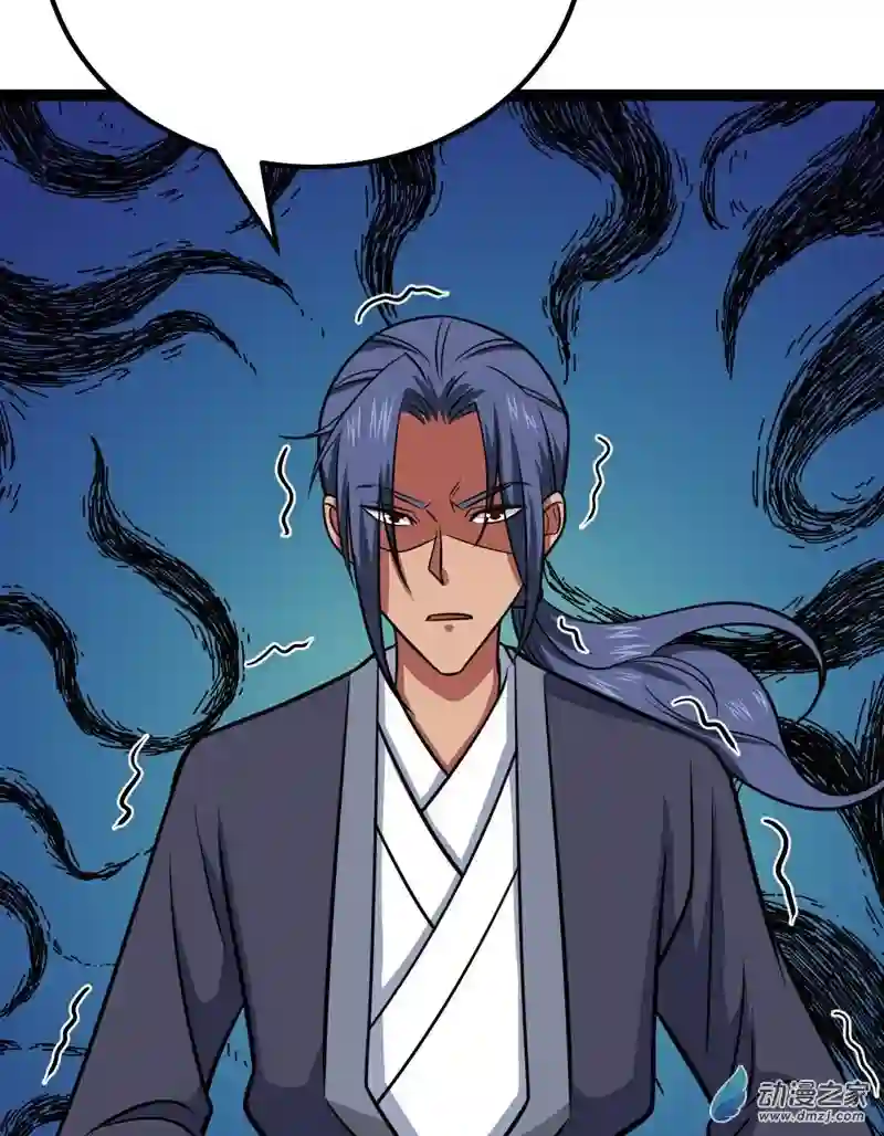 阴阳判第44话 过往