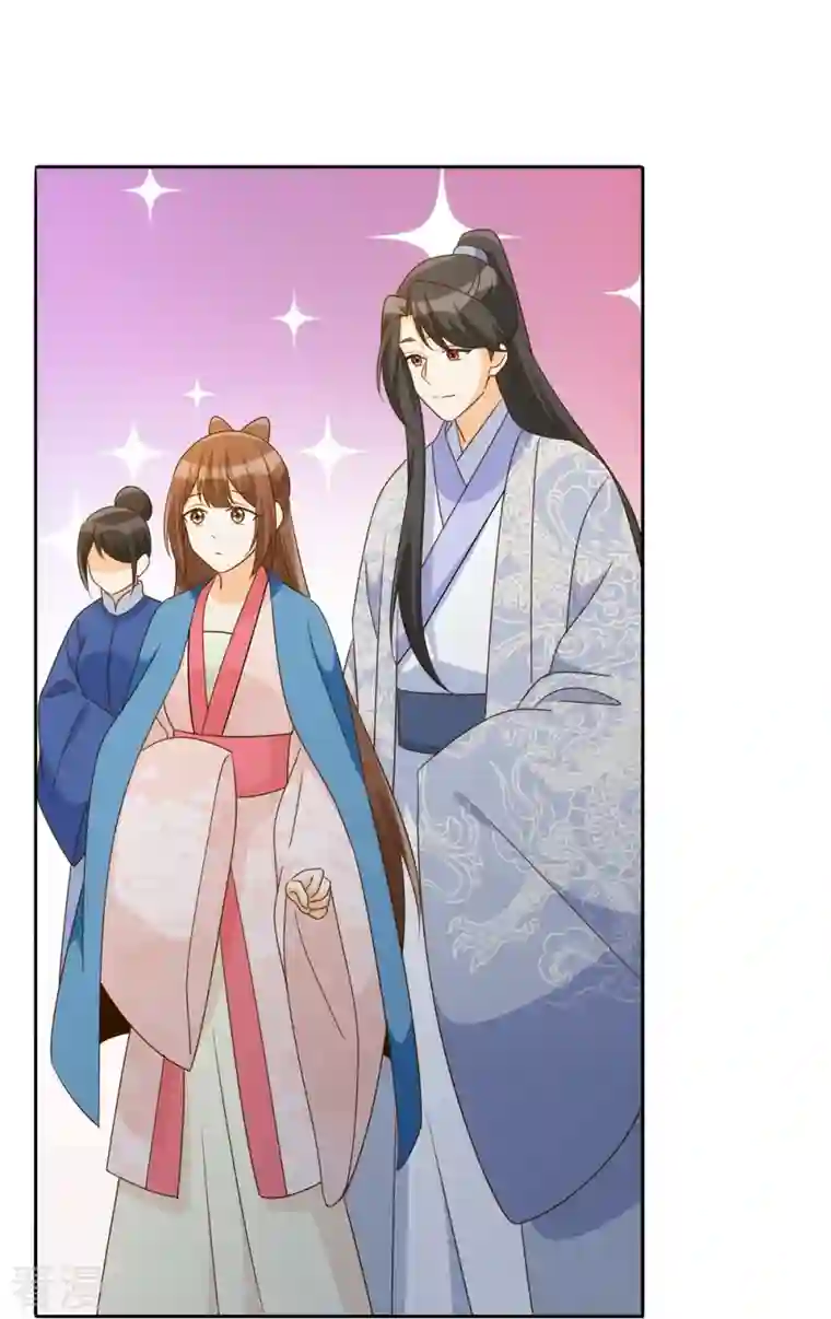 庶女攻略第91话