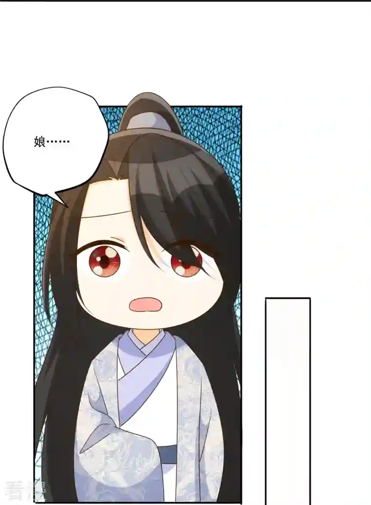 庶女攻略第91话
