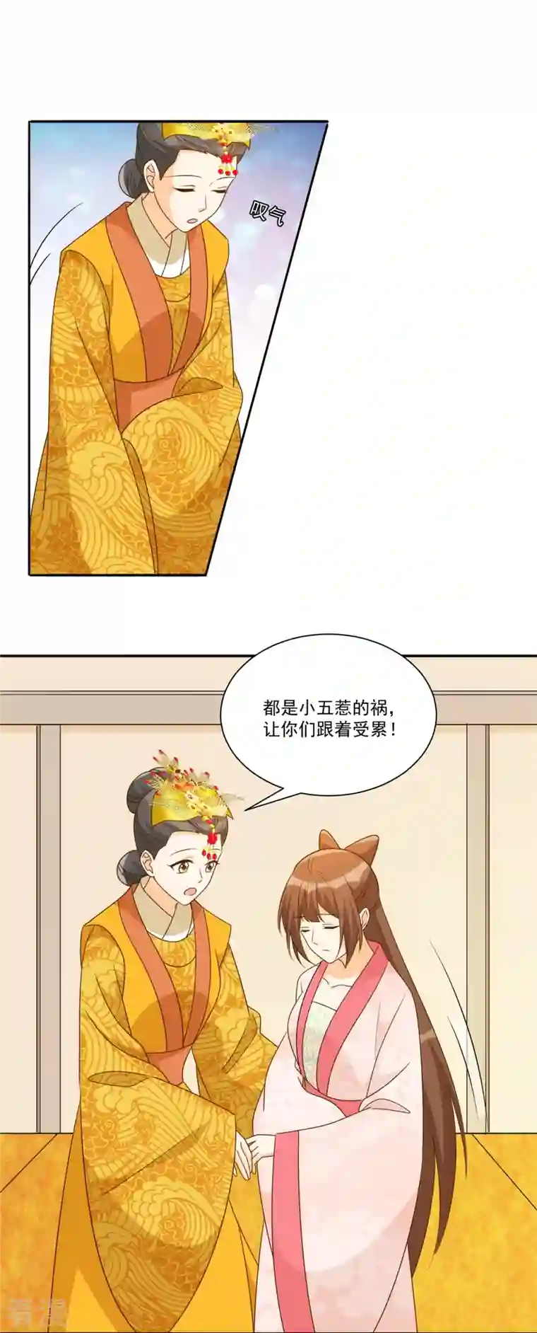 庶女攻略第91话