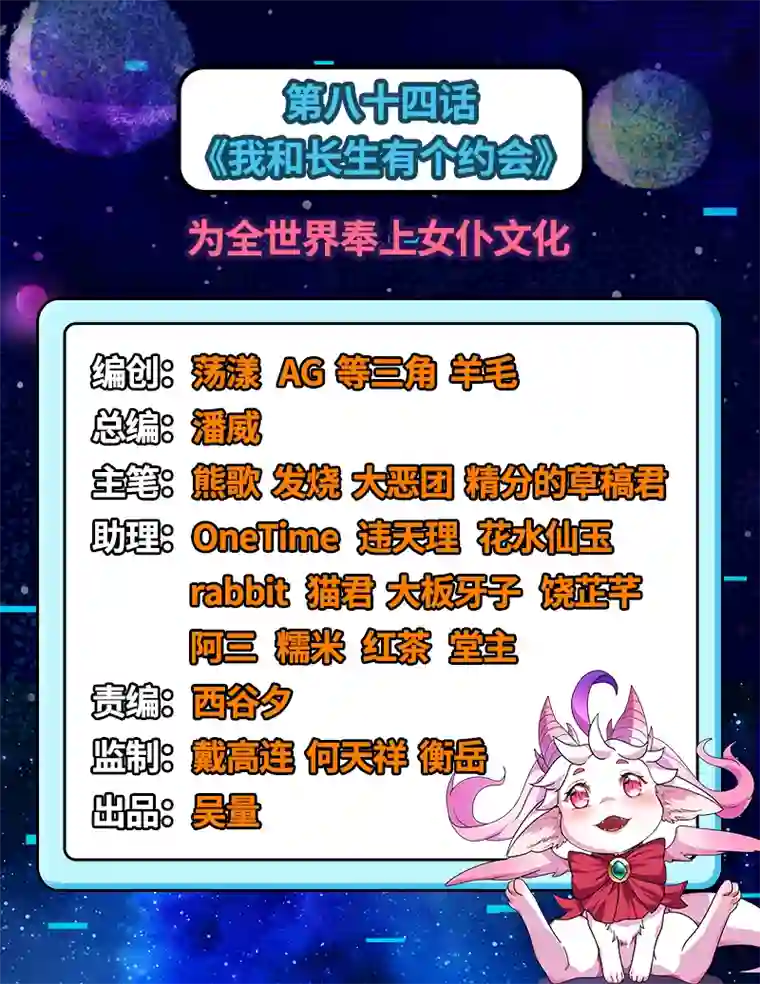 打爆诸天第84话 为全世界奉上女仆文化