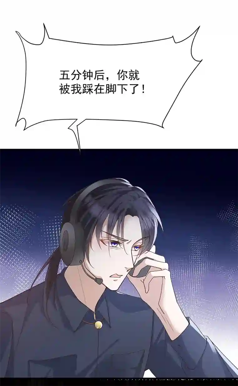 反守为攻第37话 季尘VS水银