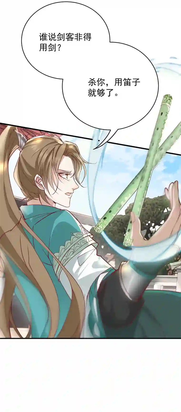 反守为攻第37话 季尘VS水银