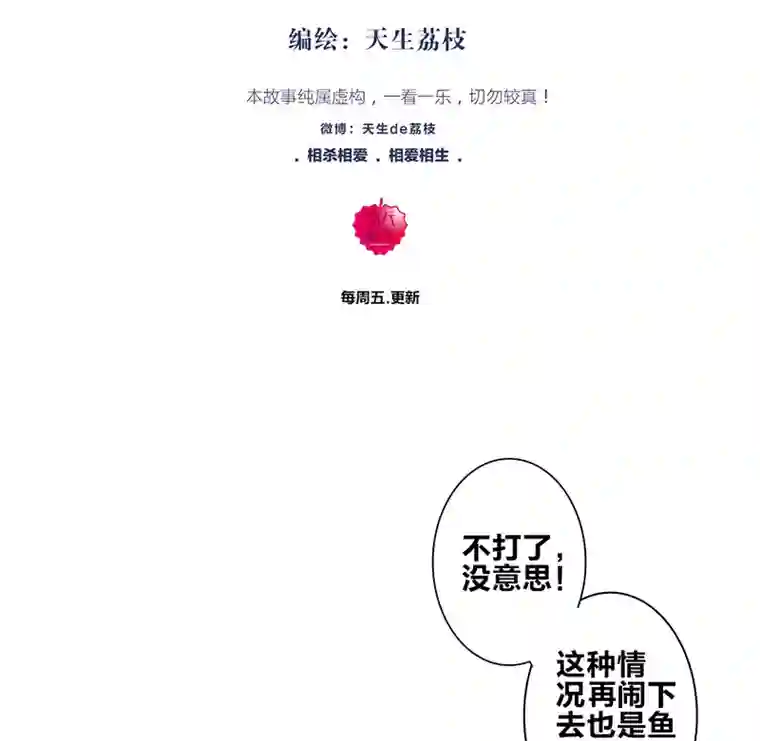 如爱相生＃80爸爸
