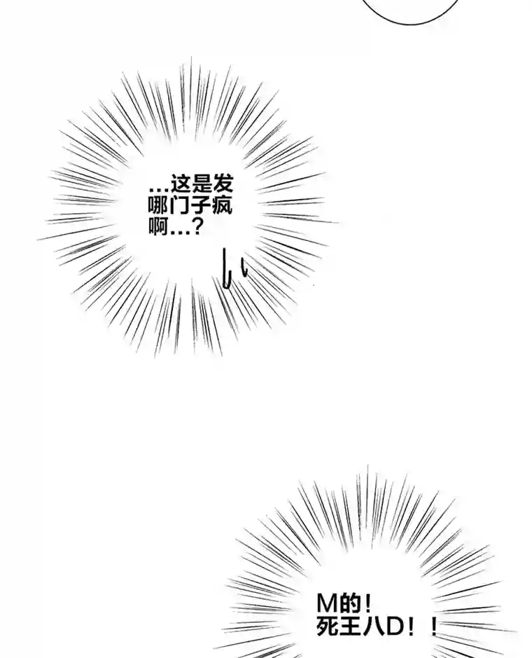 如爱相生＃80爸爸