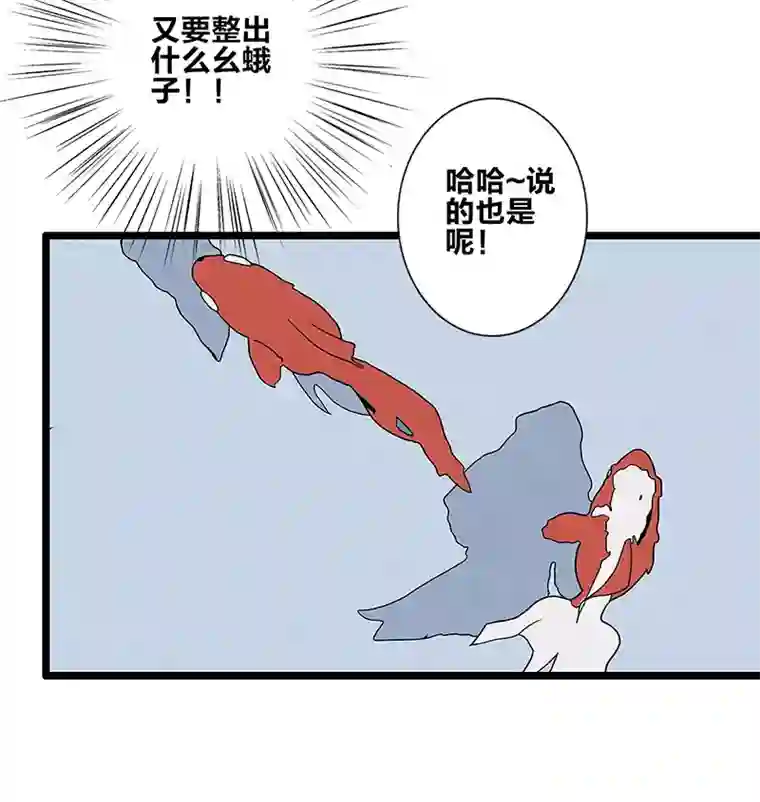 如爱相生＃80爸爸