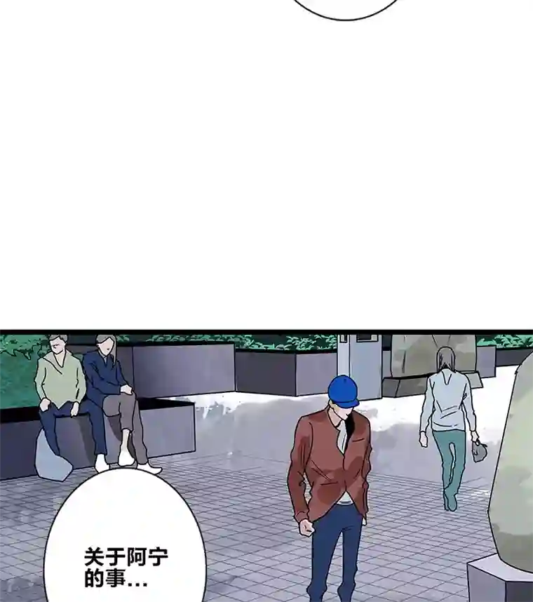 如爱相生＃80爸爸