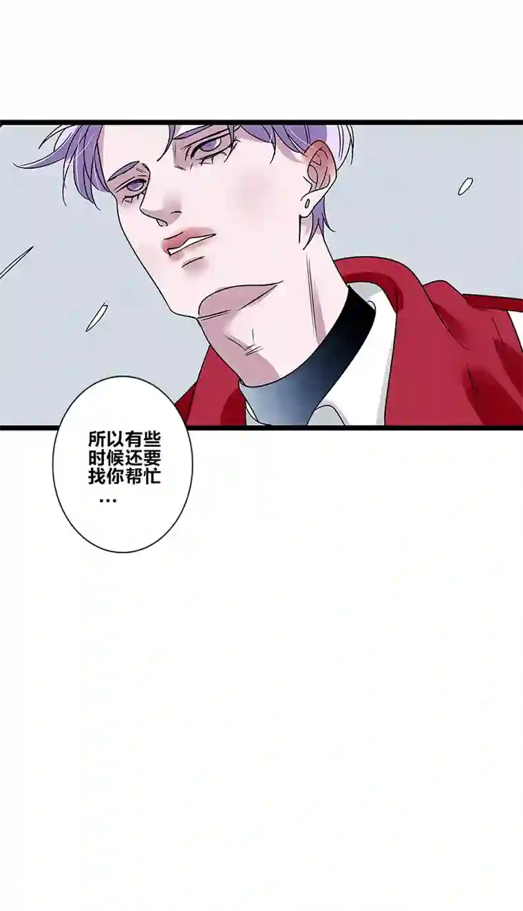 如爱相生＃80爸爸