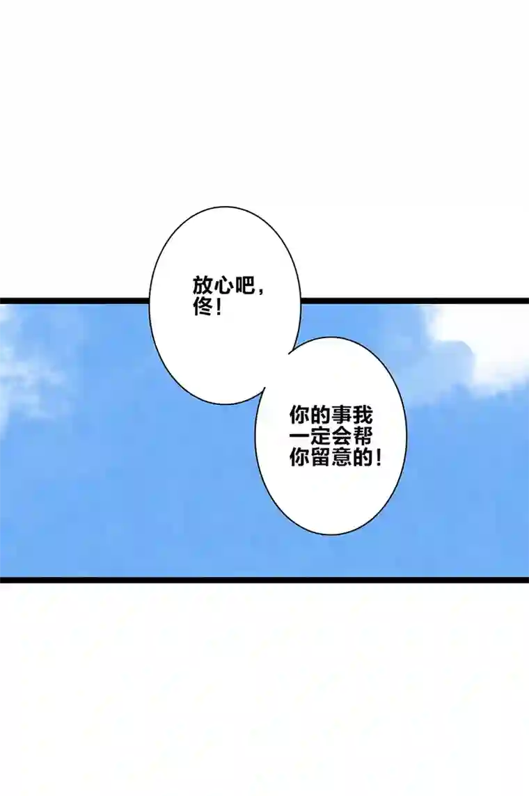 如爱相生＃80爸爸