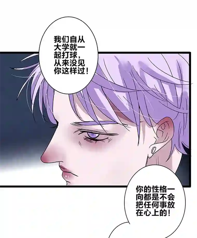 如爱相生＃80爸爸