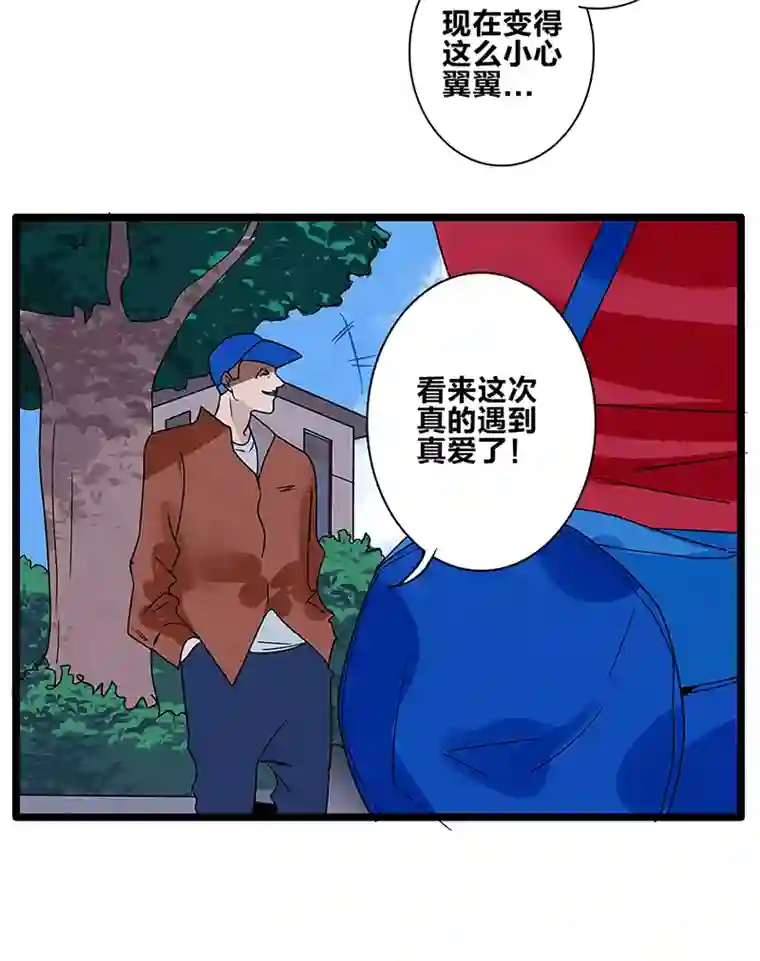 如爱相生＃80爸爸