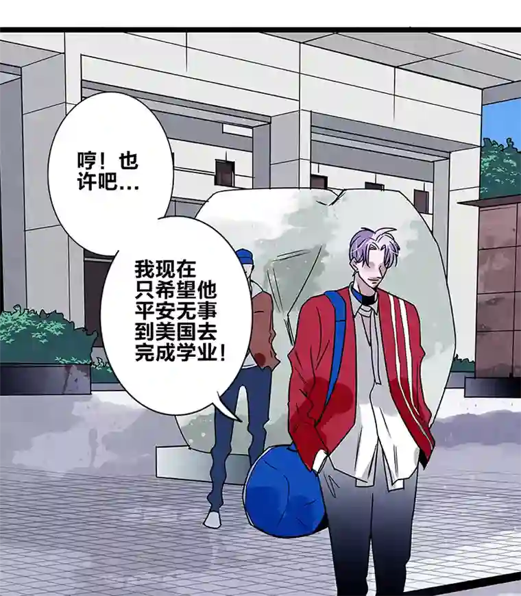 如爱相生＃80爸爸