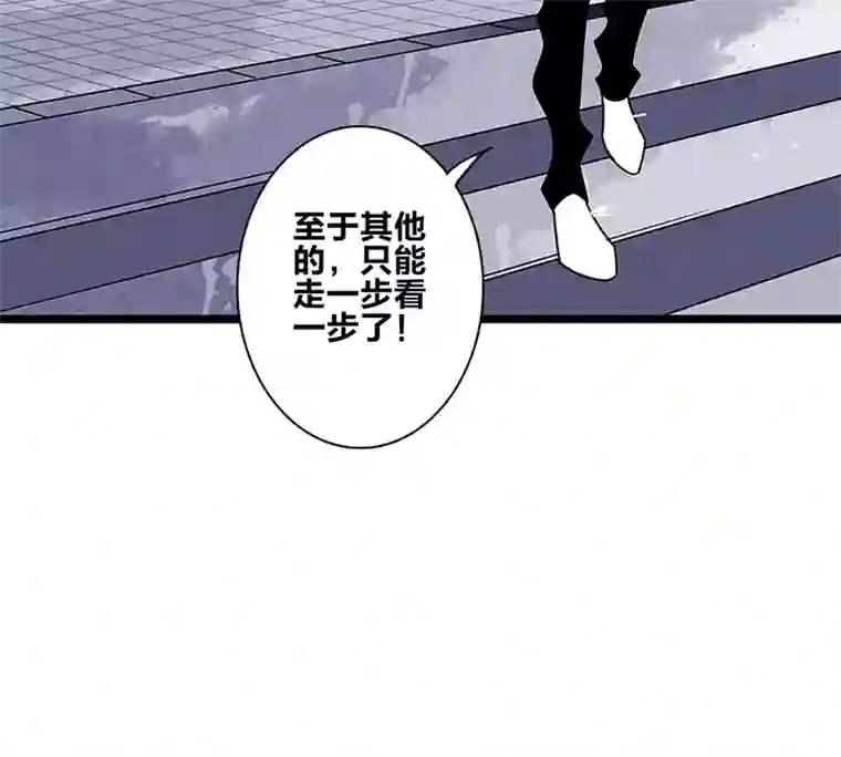 如爱相生＃80爸爸