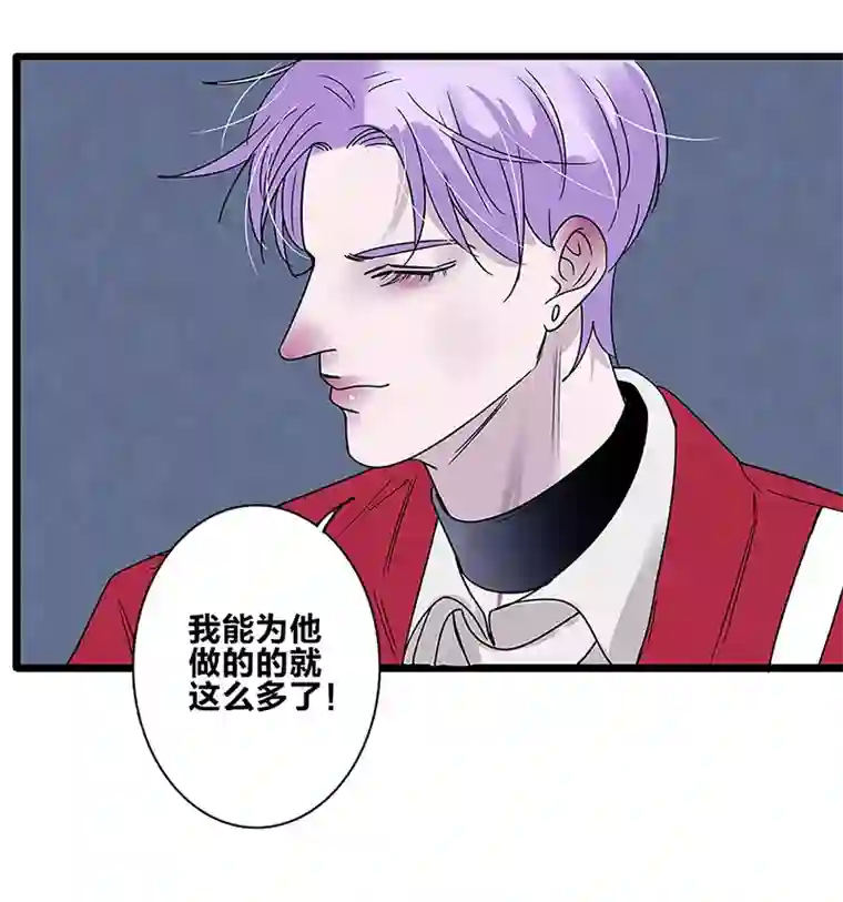 如爱相生＃80爸爸