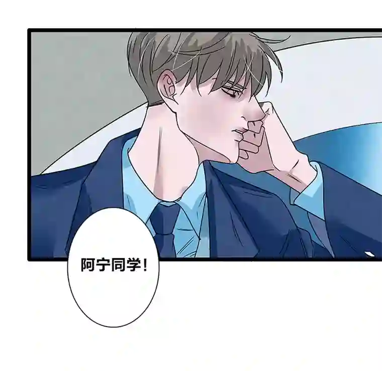 如爱相生＃80爸爸