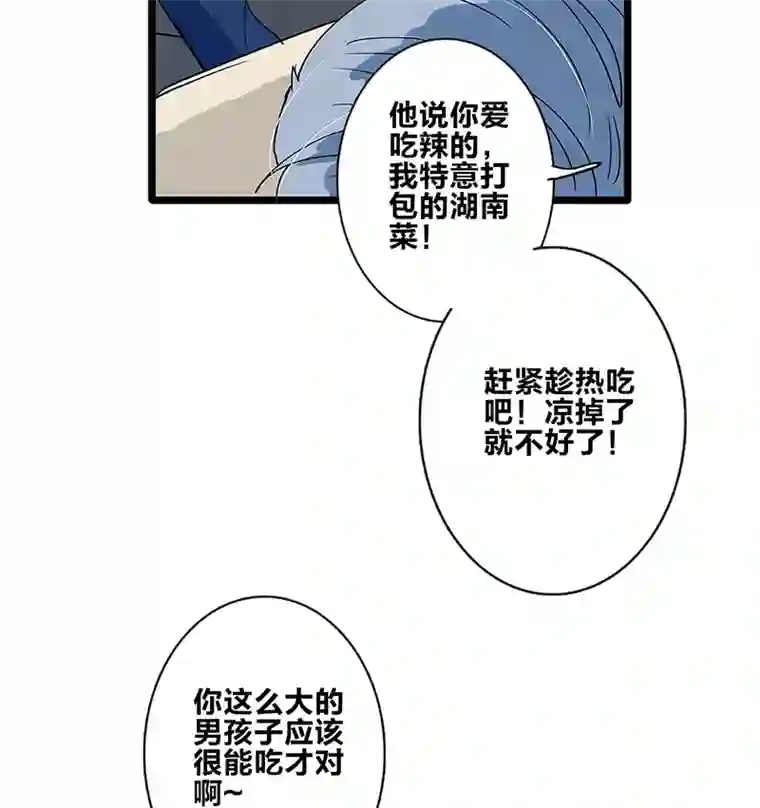如爱相生＃80爸爸