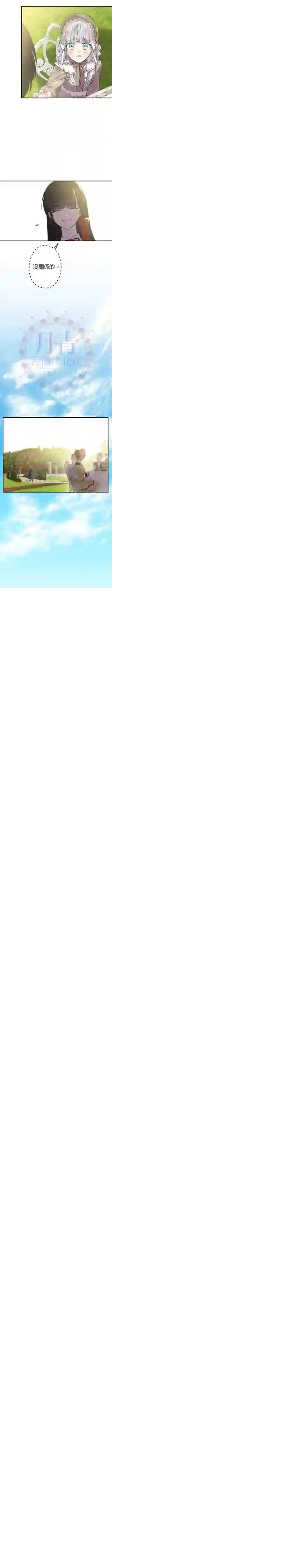 世界最强者们都为我倾倒第35话