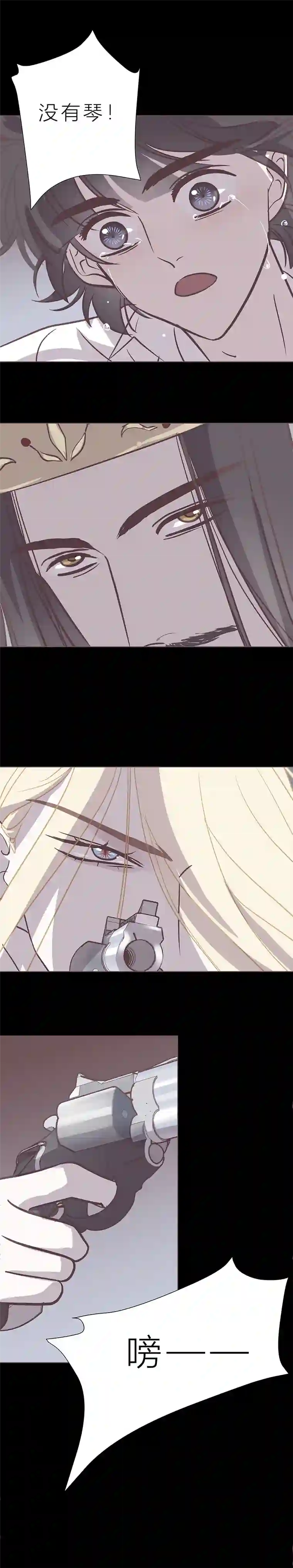 无氧之爱107话 无可挽回