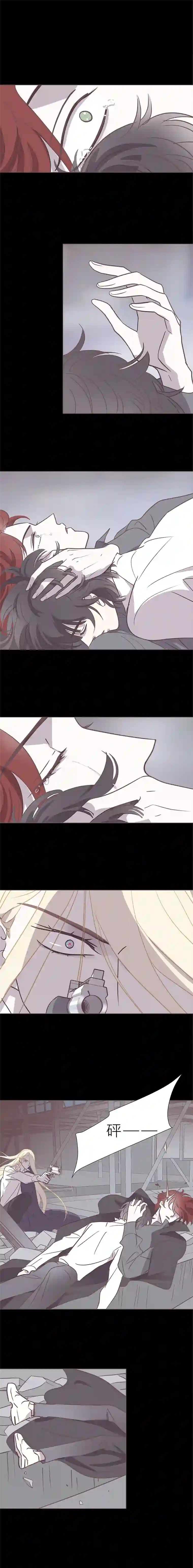 无氧之爱107话 无可挽回