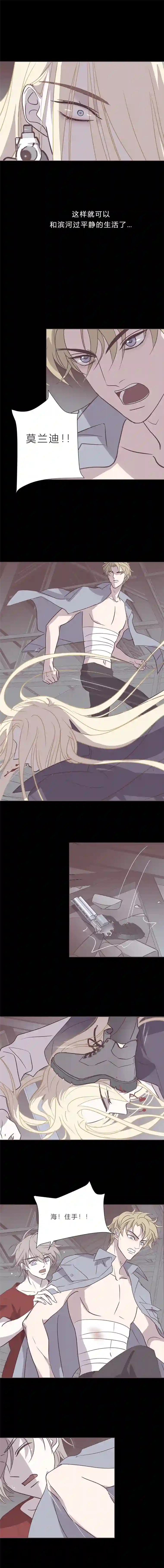 无氧之爱107话 无可挽回