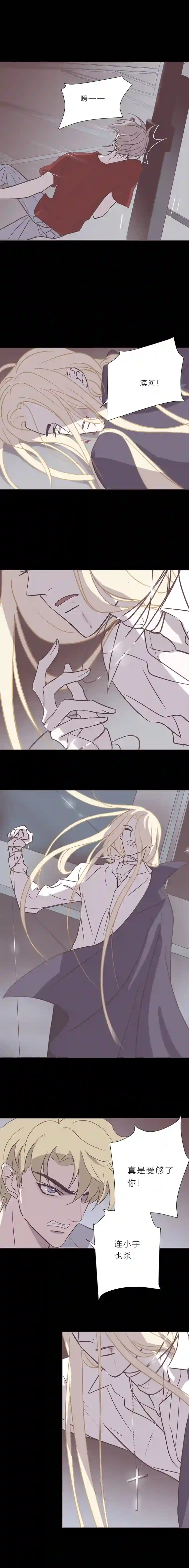 无氧之爱107话 无可挽回