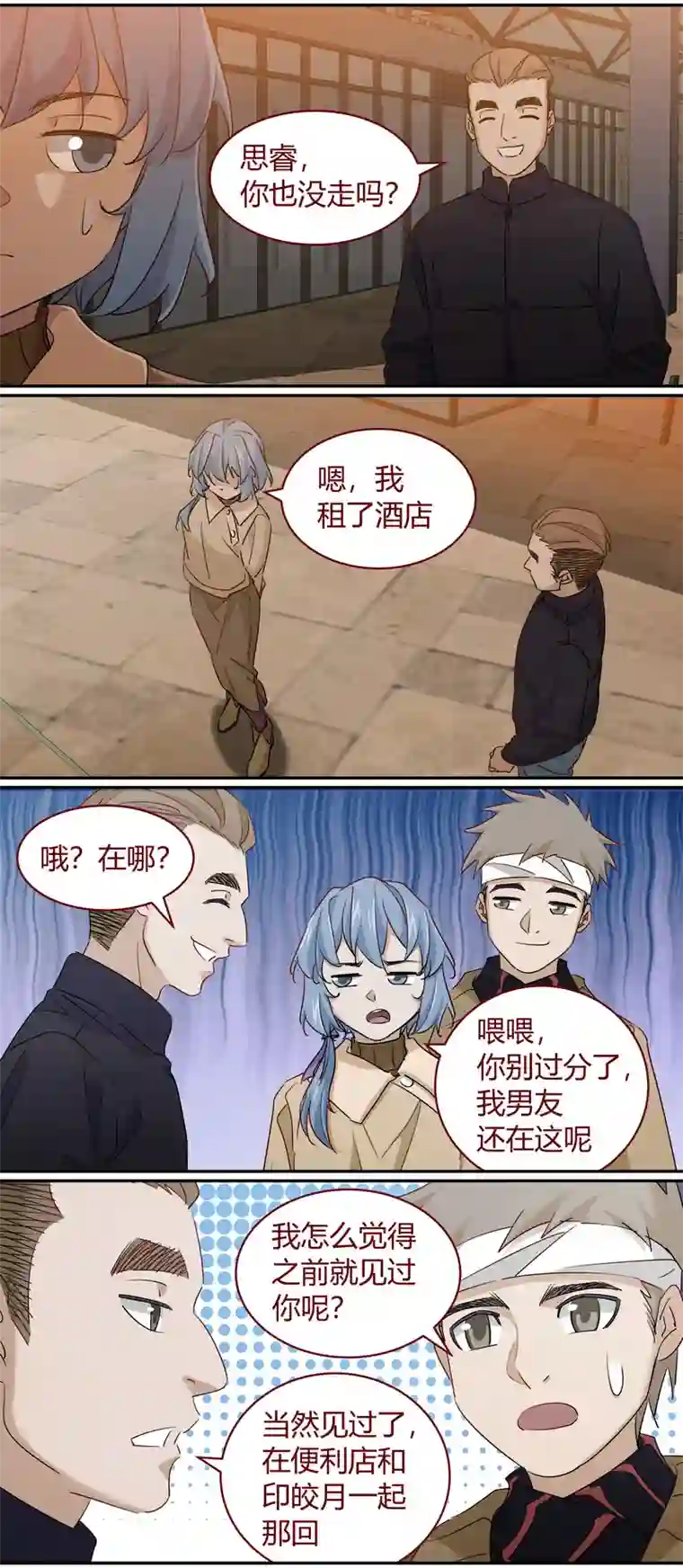 笼中人E226