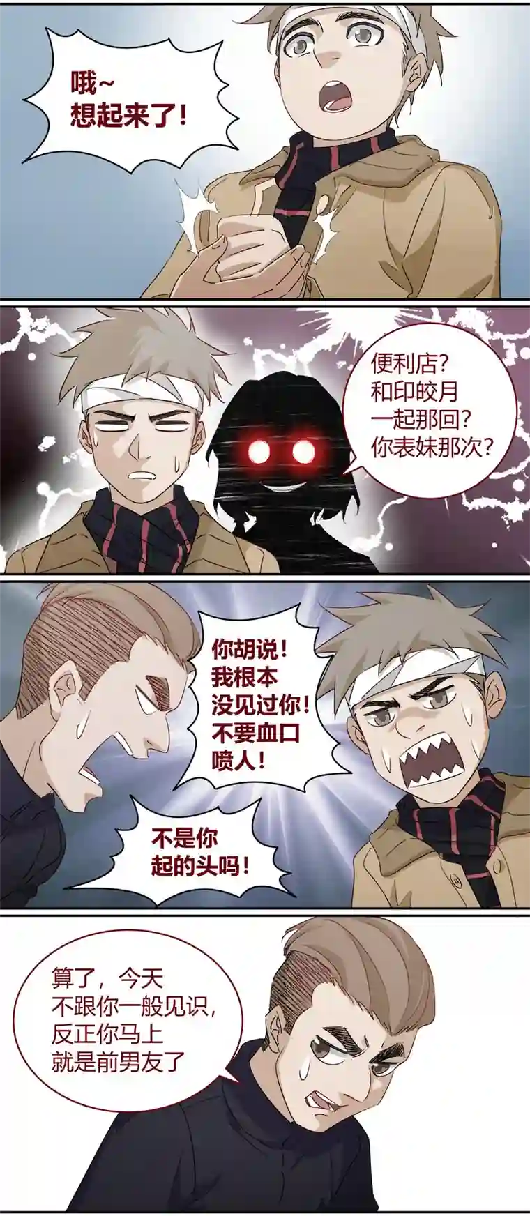 笼中人E226