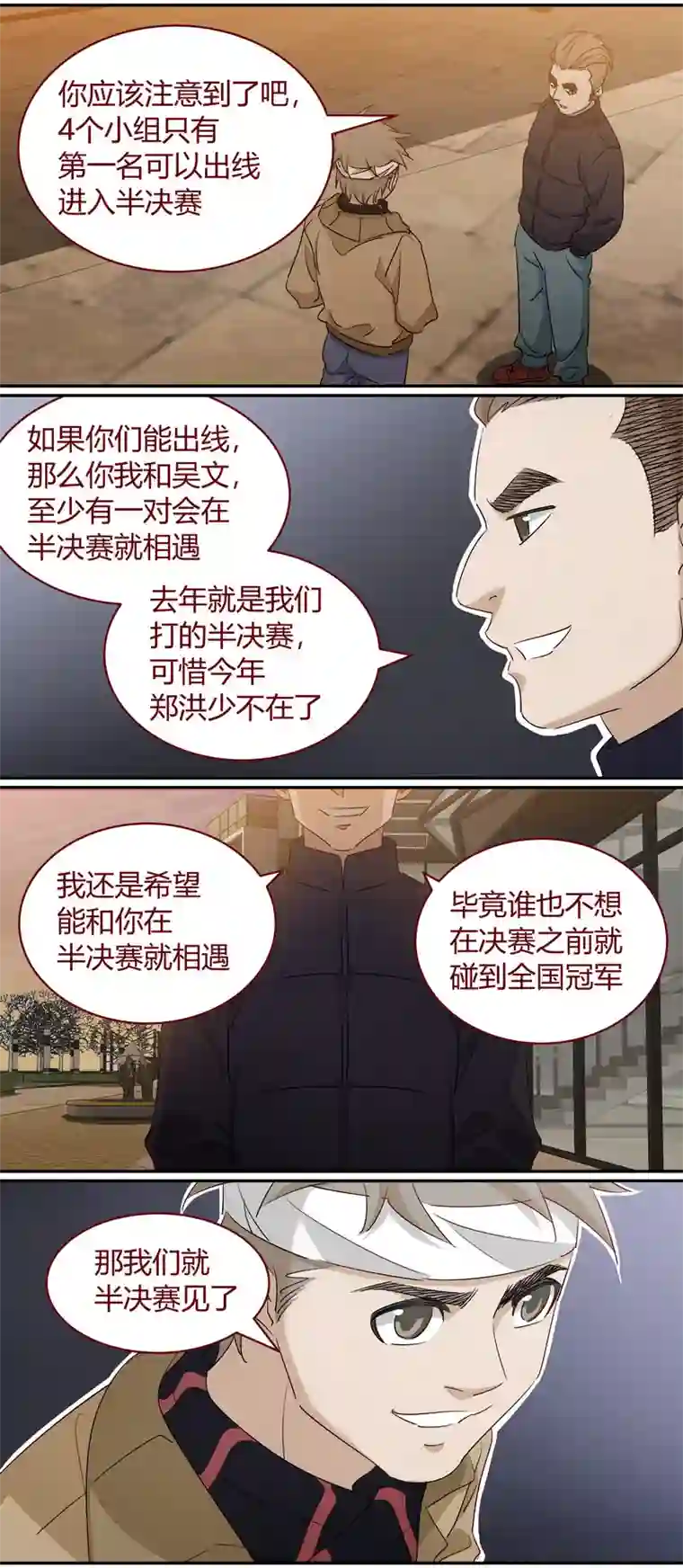 笼中人E226