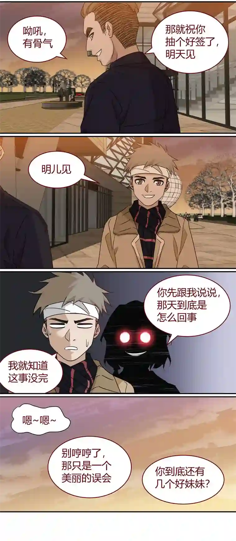 笼中人E226