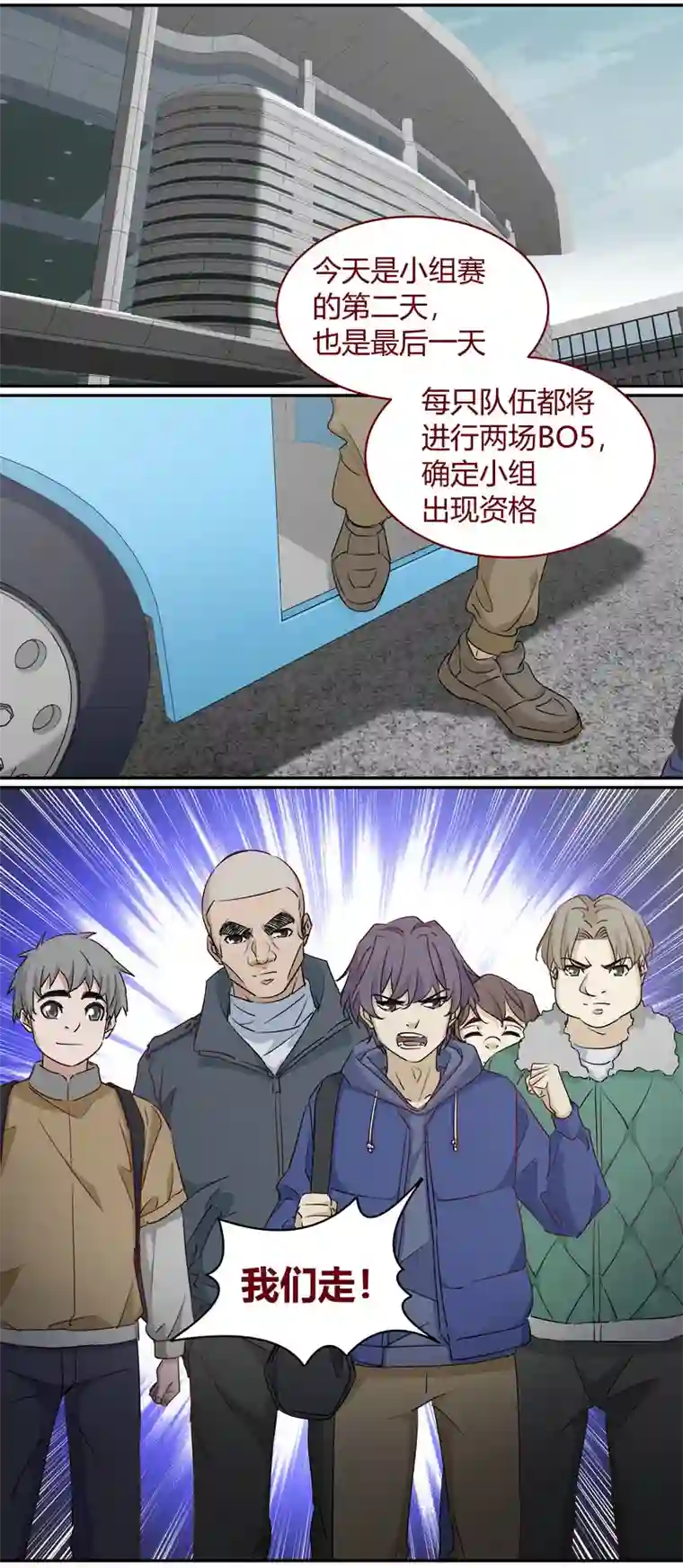 笼中人E226