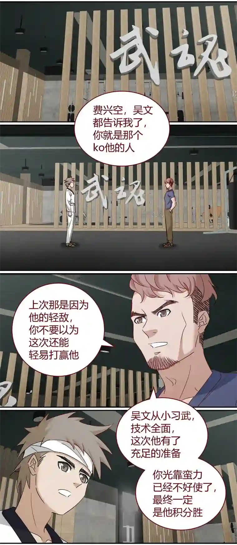 笼中人E226