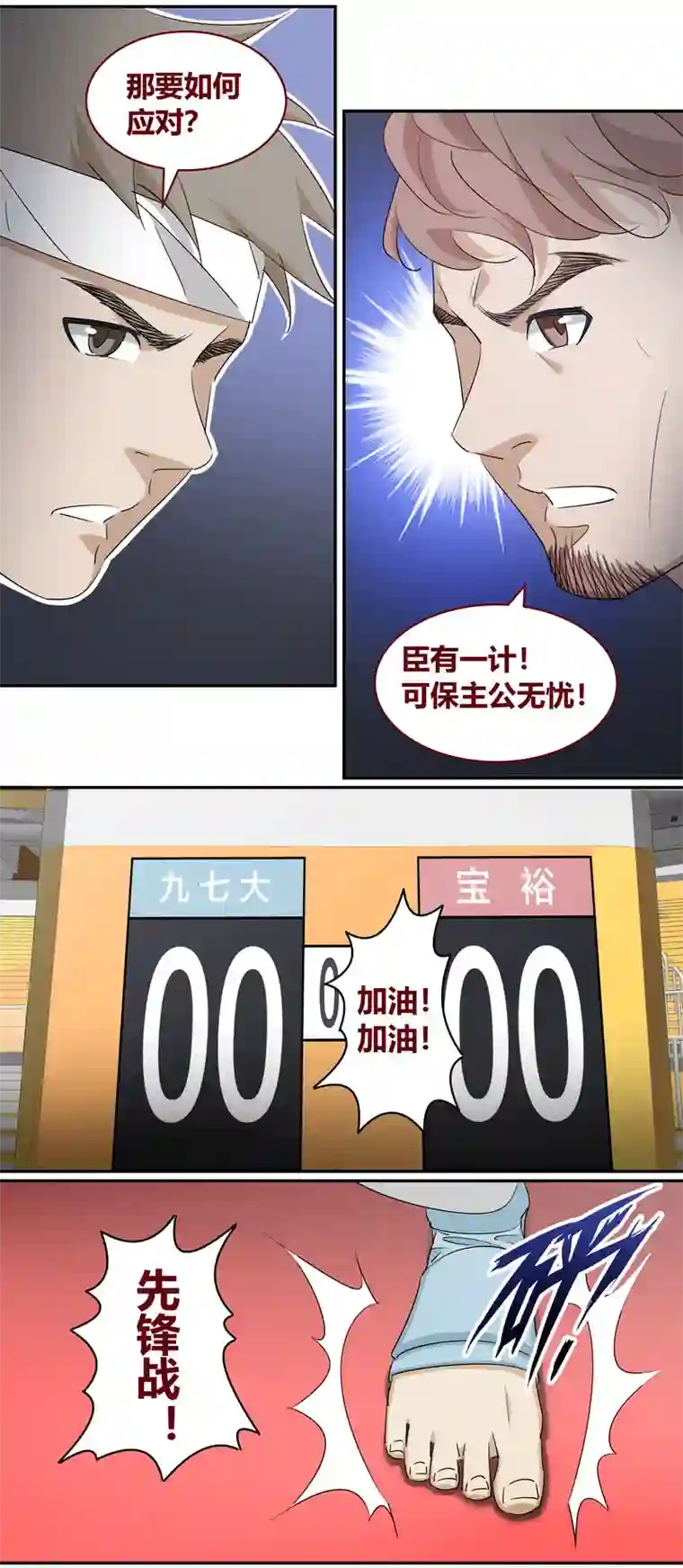 笼中人E226