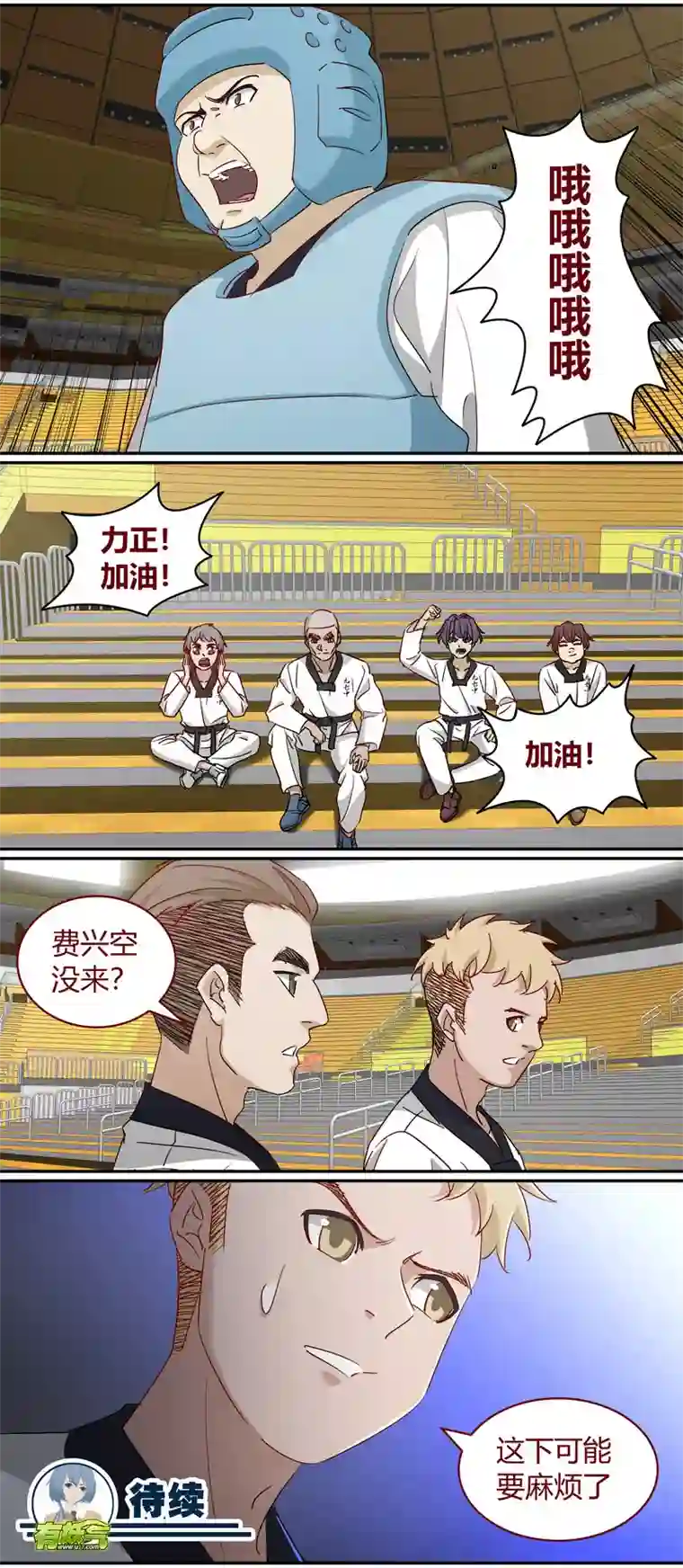 笼中人E226