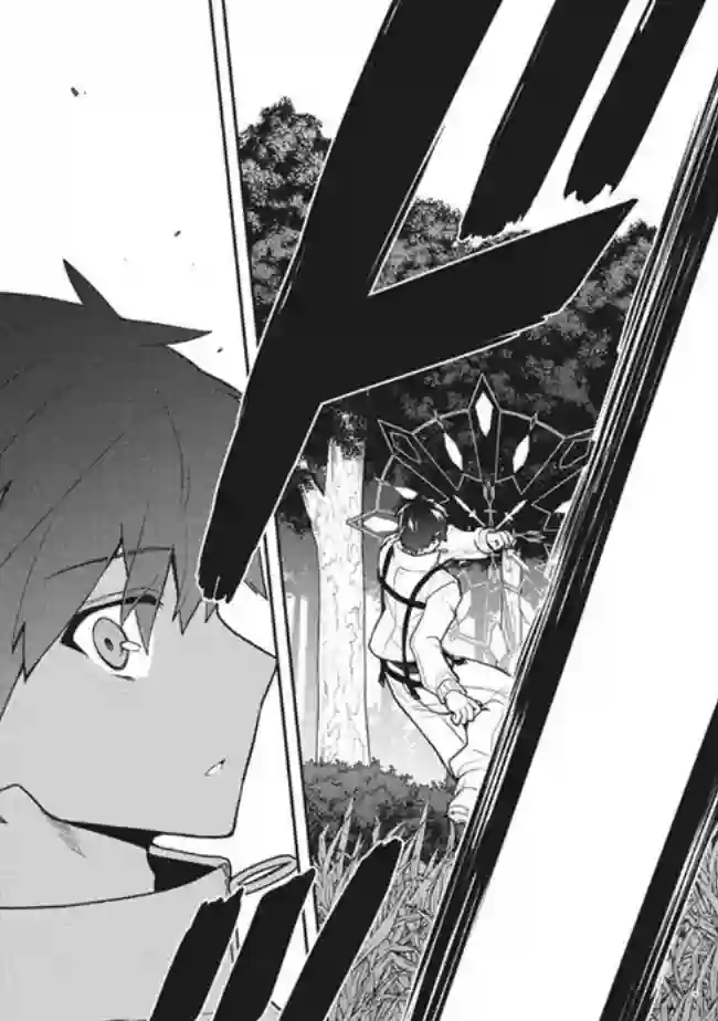 六神姬想与我谈恋爱第32话