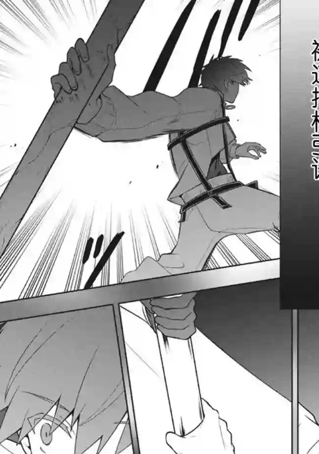 六神姬想与我谈恋爱第32话