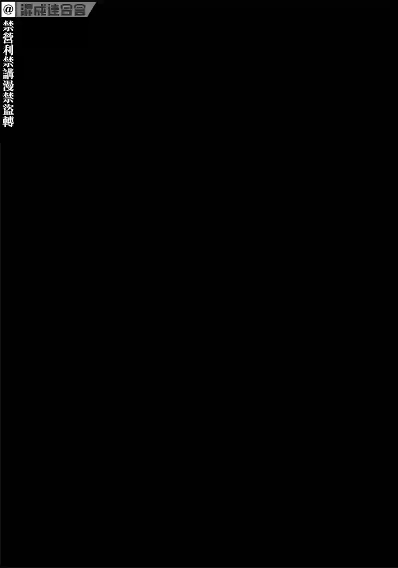 超人X第20话