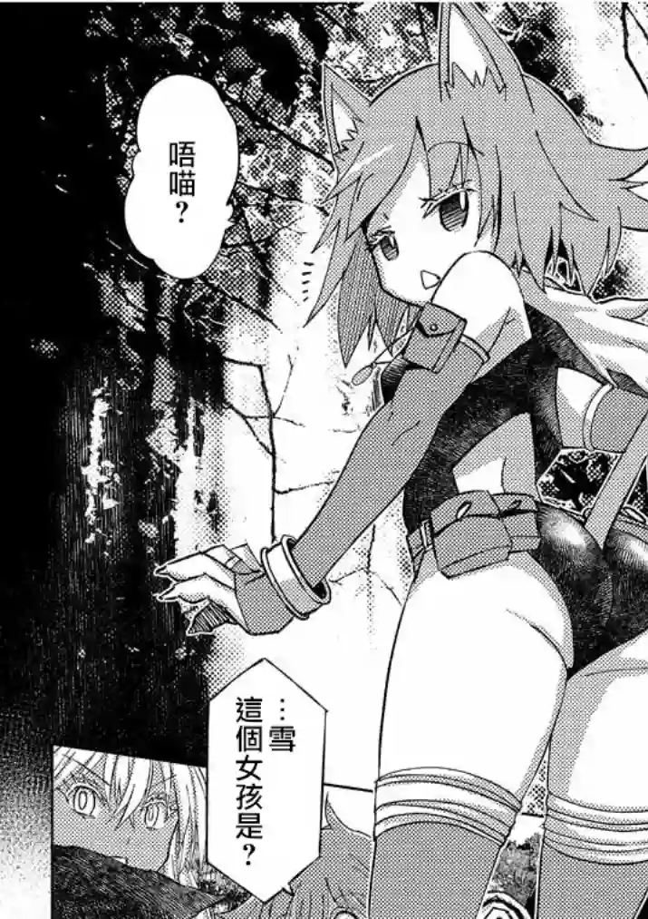 咒剑姬的OVERKILL第13话