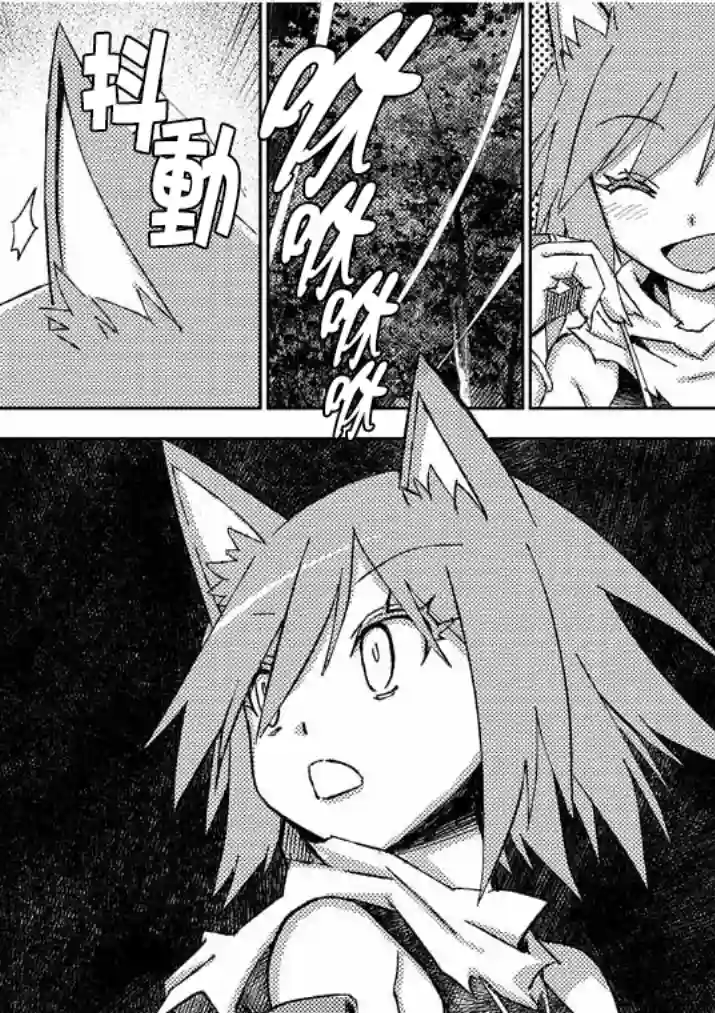 咒剑姬的OVERKILL第13话