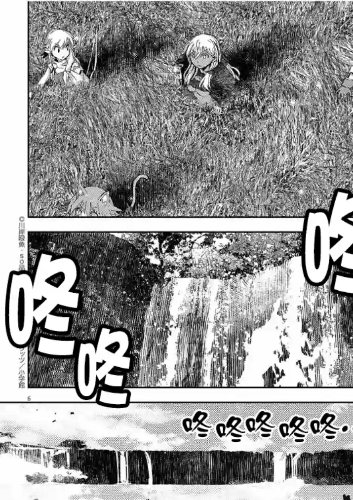 咒剑姬的OVERKILL第13话