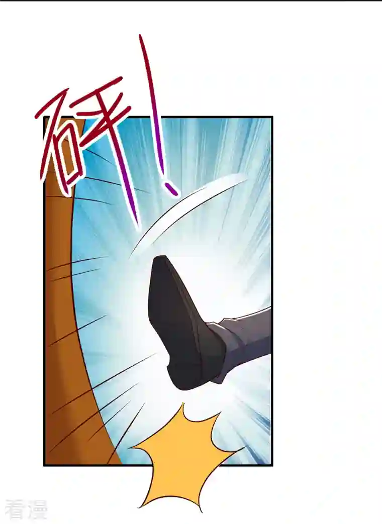 霸道总裁求抱抱第292话 自食恶果