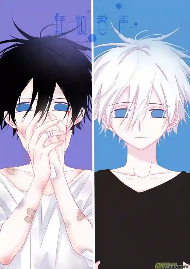 轻倾君声陆拾壹