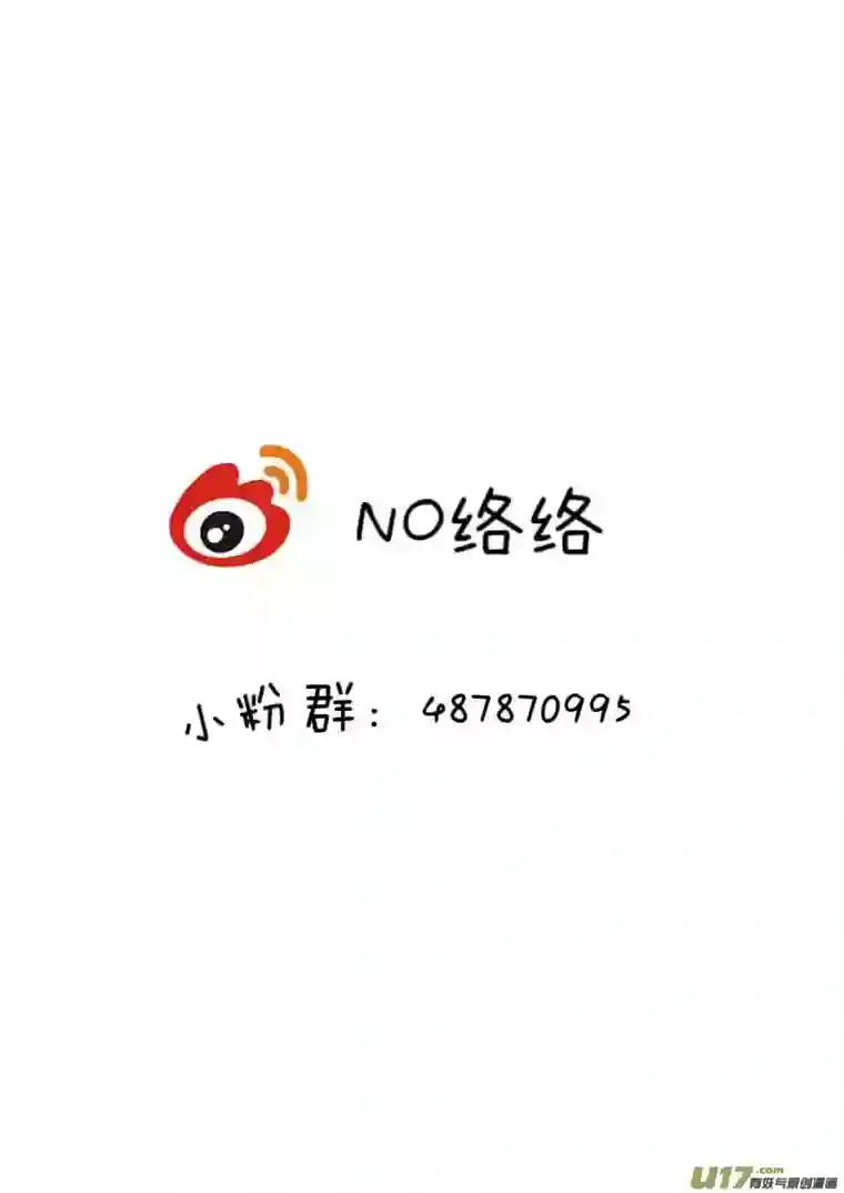 轻倾君声陆拾壹