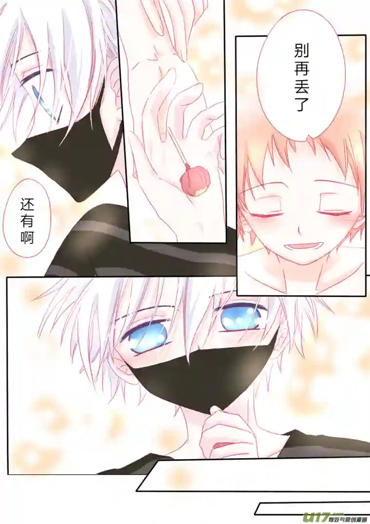 轻倾君声陆拾壹