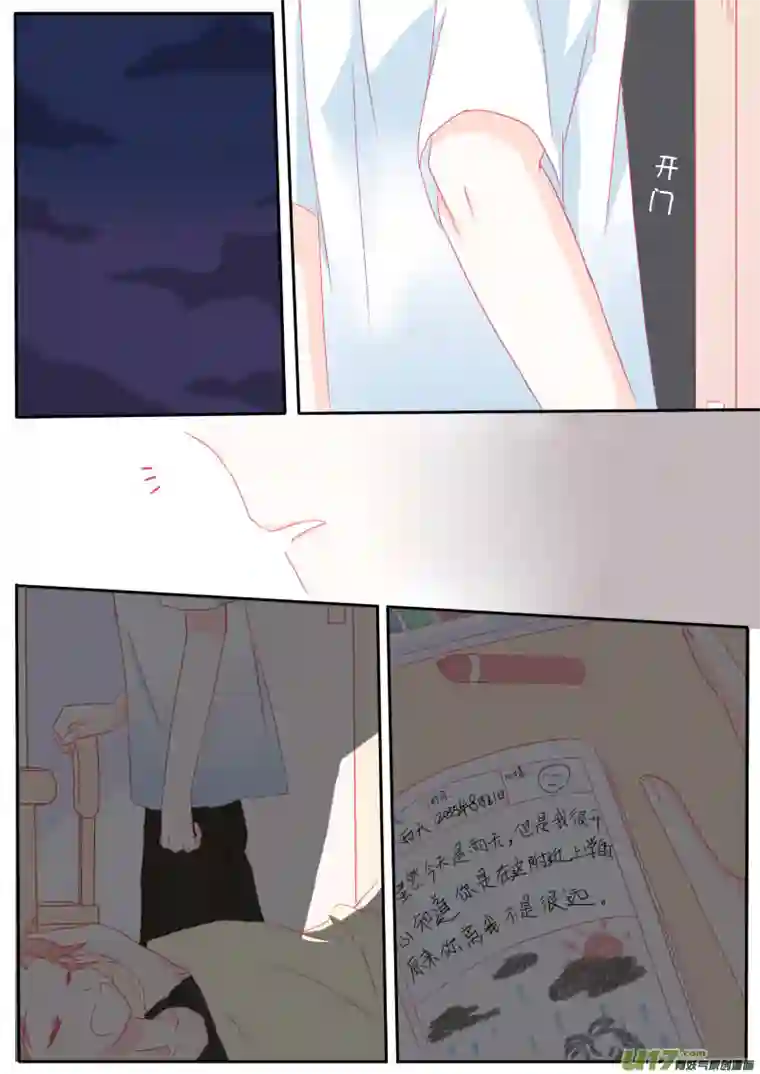 轻倾君声陆拾壹