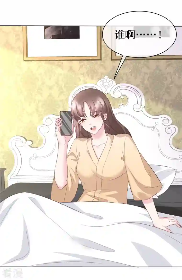 顶头上司成了我的金主第52话 送上热搜了