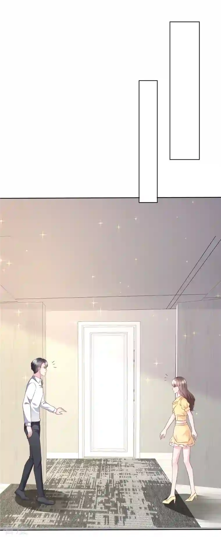 顶头上司成了我的金主第52话 送上热搜了