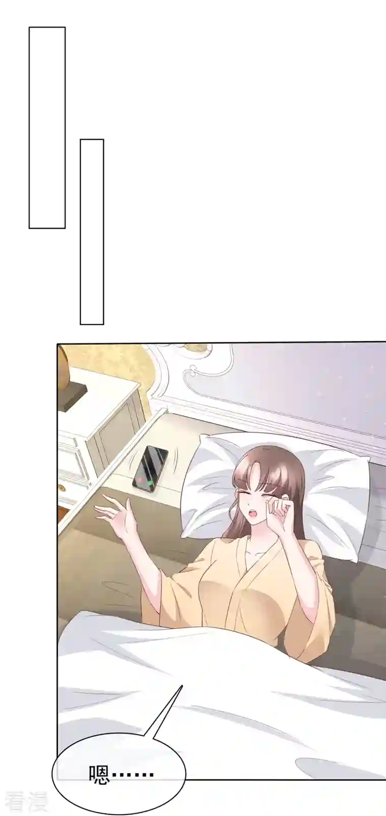 顶头上司成了我的金主第52话 送上热搜了